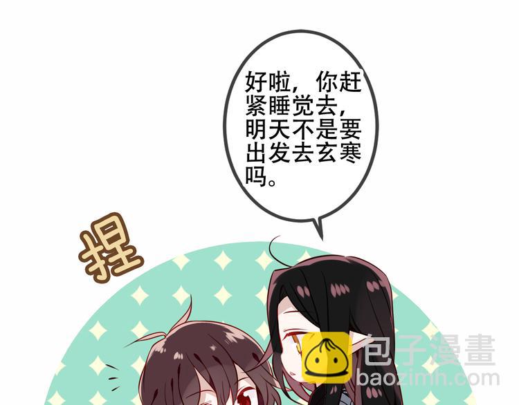 第53话  再见面又红了脸(1/2)-第60话