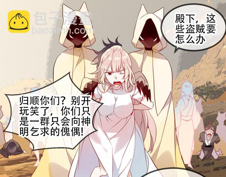 第60话  我要她(1/2)-第68话