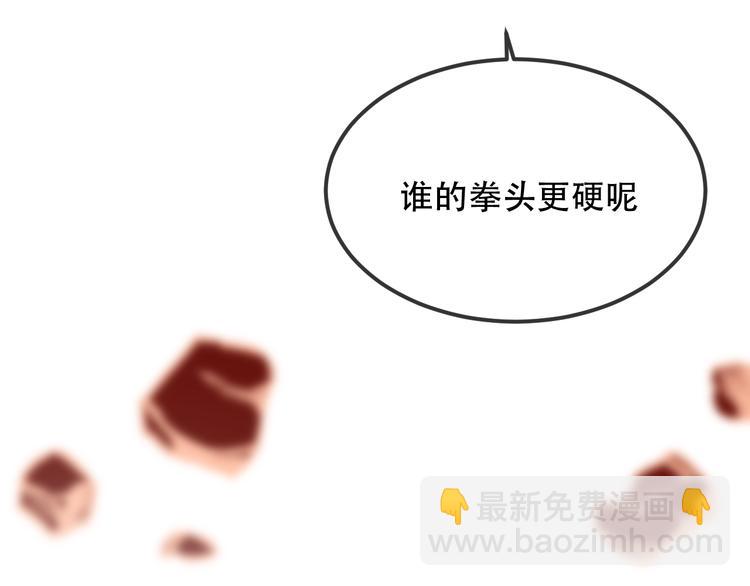 第66话  不用着急长大(1/2)-第74话