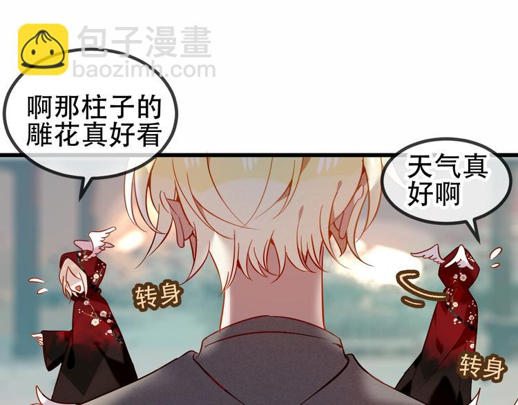 第66话  不用着急长大(1/2)-第74话