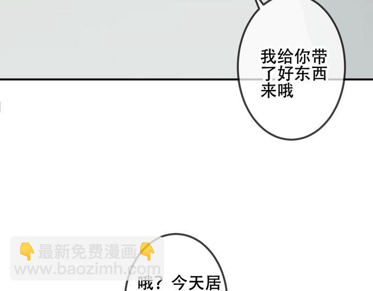 吾凰在上 - 次元旋風系列第三彈(2/2) - 5