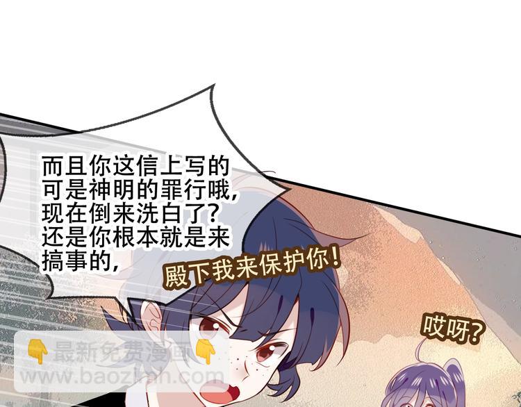 第71话  吞噬(1/2)-第80话