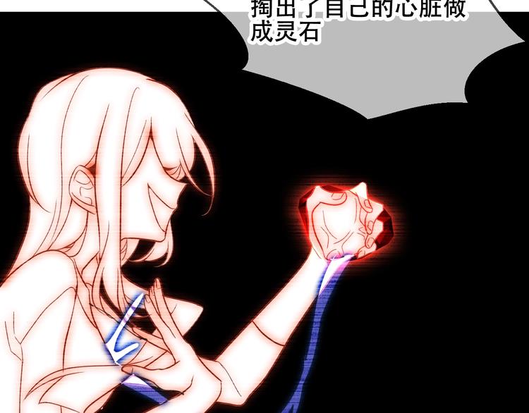 第71话  吞噬(1/2)-第80话