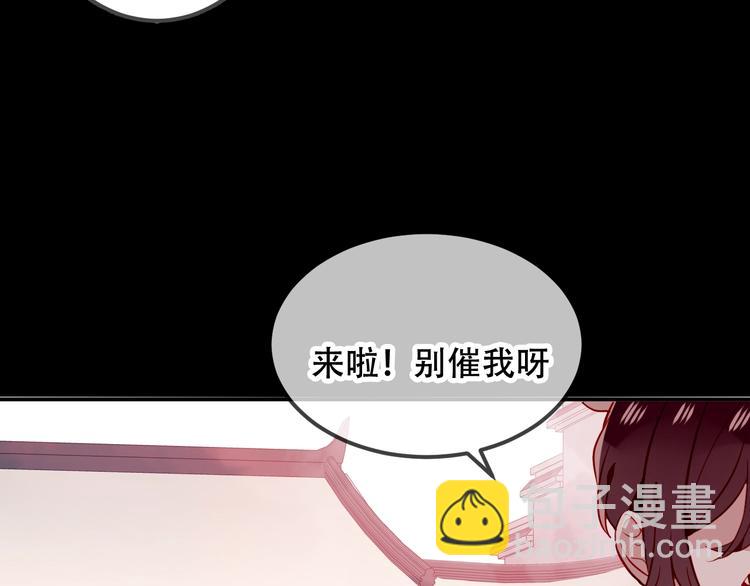 第71话  吞噬(1/2)-第80话