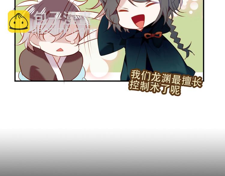 第71话  吞噬(1/2)-第80话