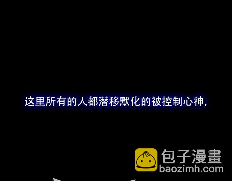 第71话  吞噬(1/2)-第80话