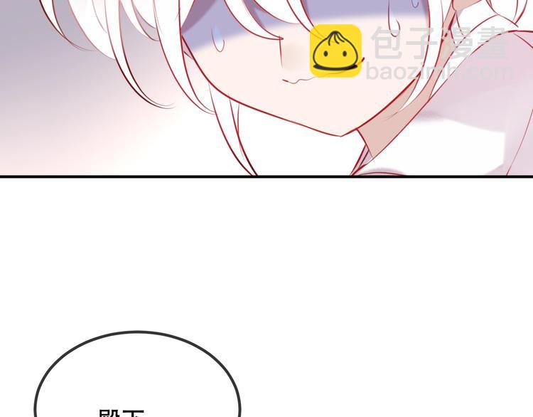 第76话  &ldquo;欺负&rdquo;你~(1/2)-第86话