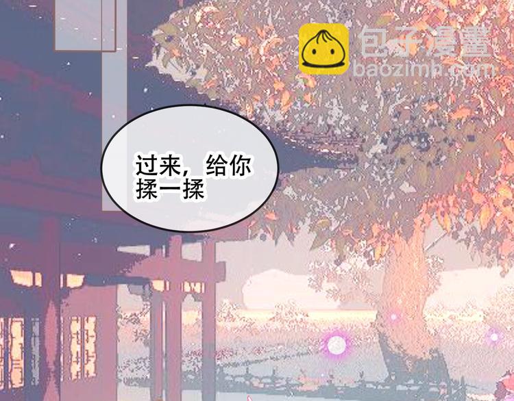 第76话  &ldquo;欺负&rdquo;你~(1/2)-第86话