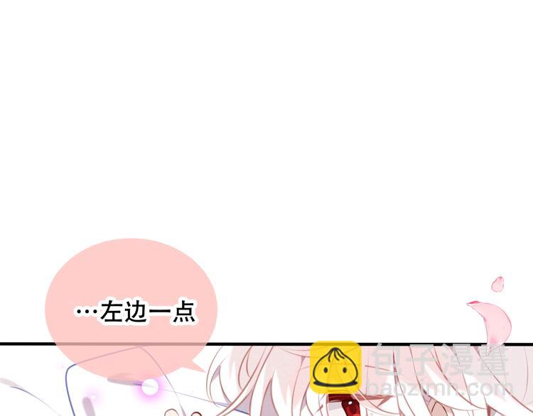 第76话  &ldquo;欺负&rdquo;你~(1/2)-第86话