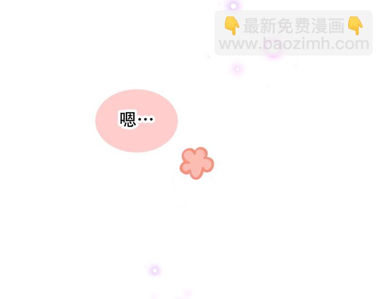 第76话  &ldquo;欺负&rdquo;你~(1/2)-第86话