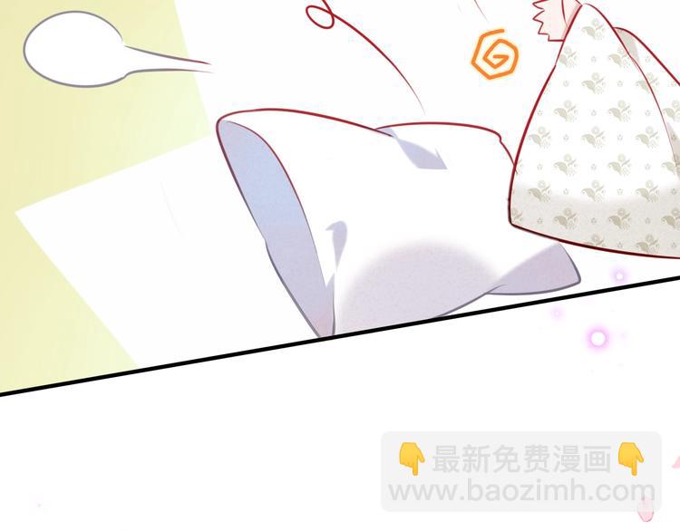 第76话  &ldquo;欺负&rdquo;你~(1/2)-第86话