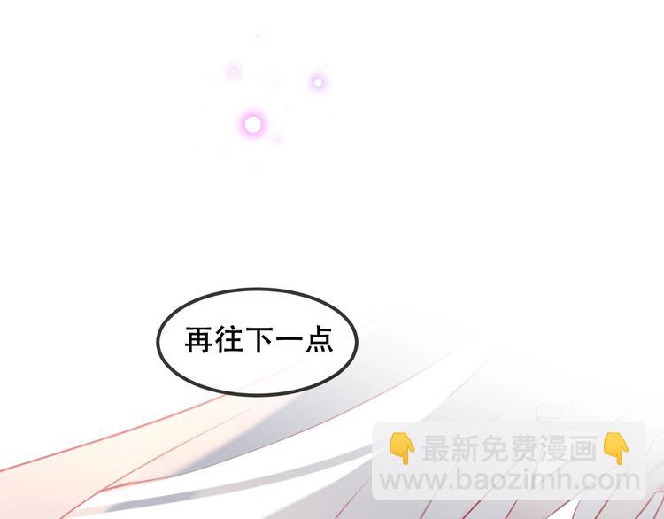 第76话  &ldquo;欺负&rdquo;你~(1/2)-第86话