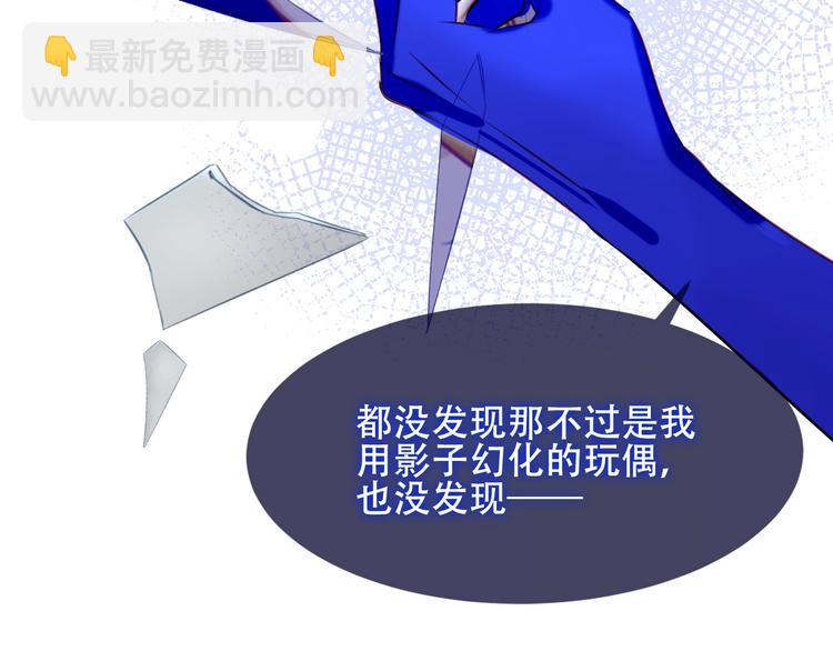 第85话  折磨(1/3)-第96话