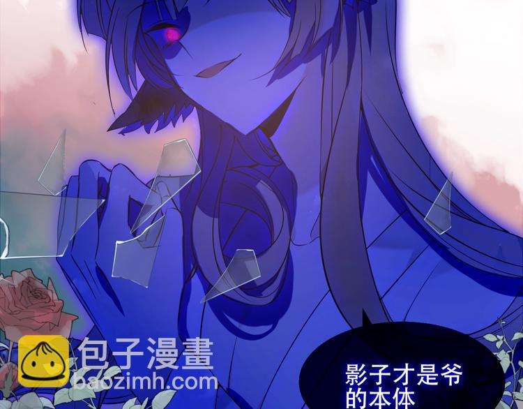 第85话  折磨(1/3)-第96话