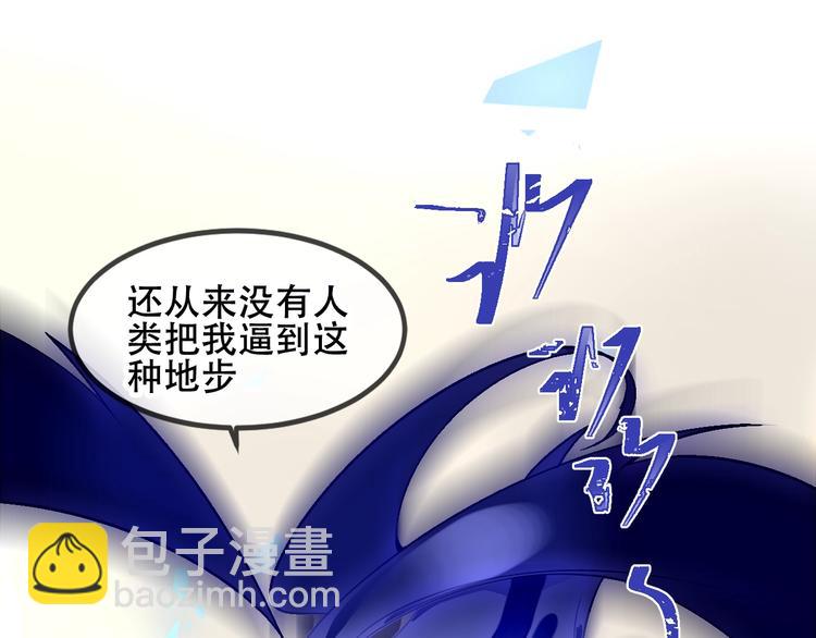 第85话  折磨(1/3)-第96话