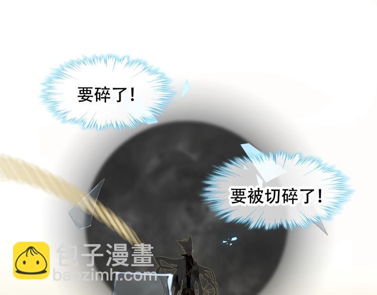 第85话  折磨(1/3)-第96话