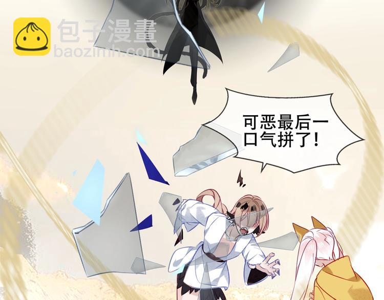 第85话  折磨(1/3)-第96话