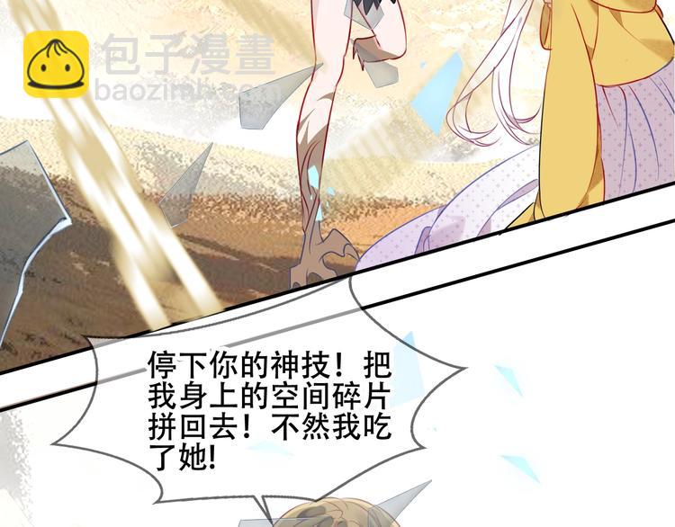 第85话  折磨(1/3)-第96话