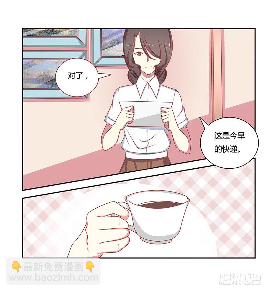结婚！人生的大危机！-第2话
