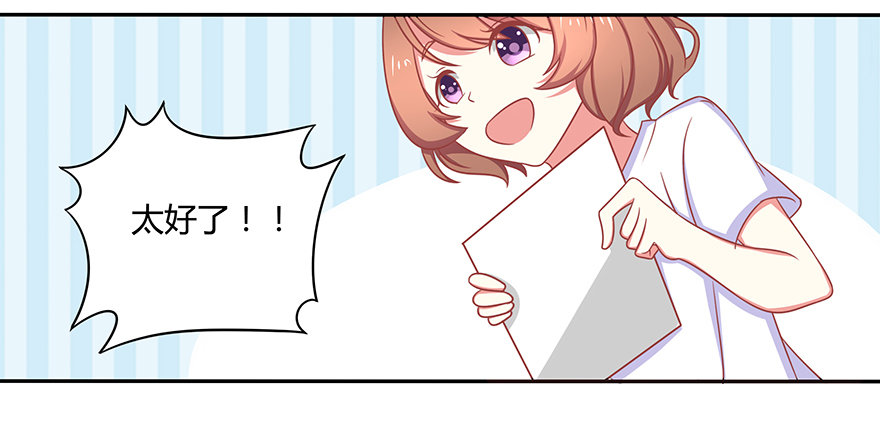 结婚！人生的大危机！-第2话