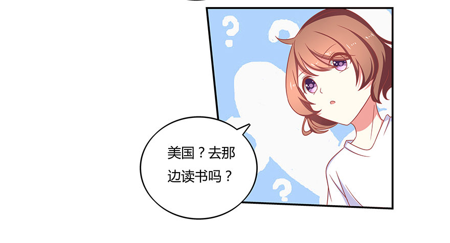 结婚！人生的大危机！-第2话