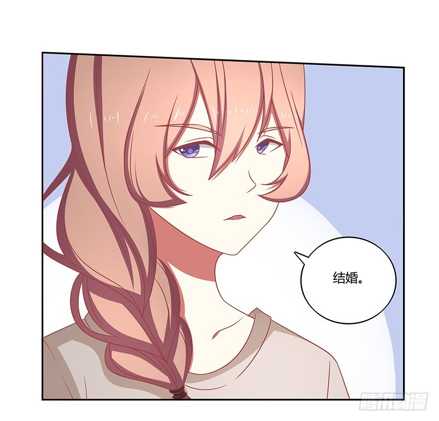 结婚！人生的大危机！-第2话