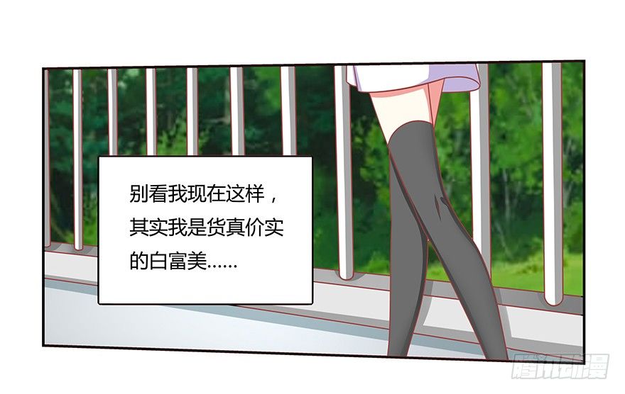 结婚！人生的大危机！-第2话