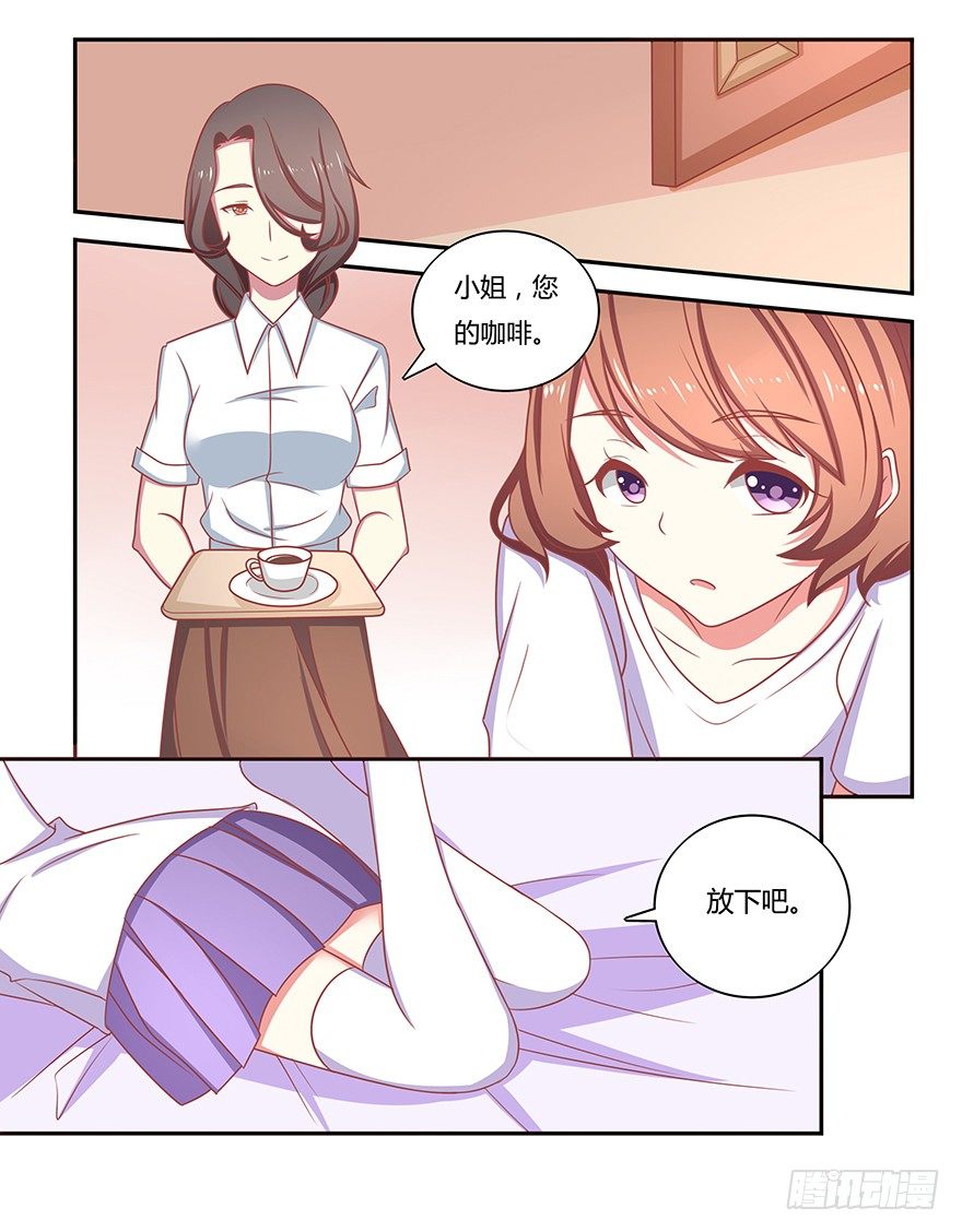 结婚！人生的大危机！-第2话