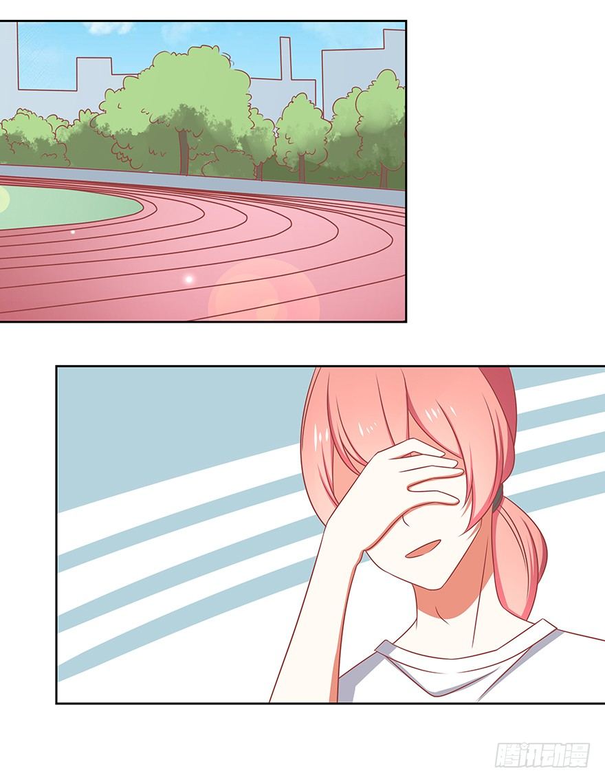 友谊的开始-第12话