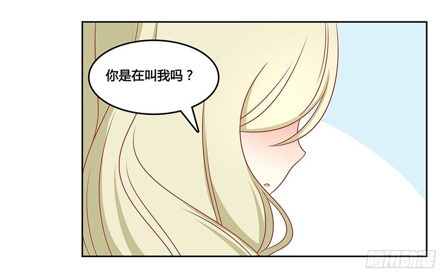 夜店风波-第14话