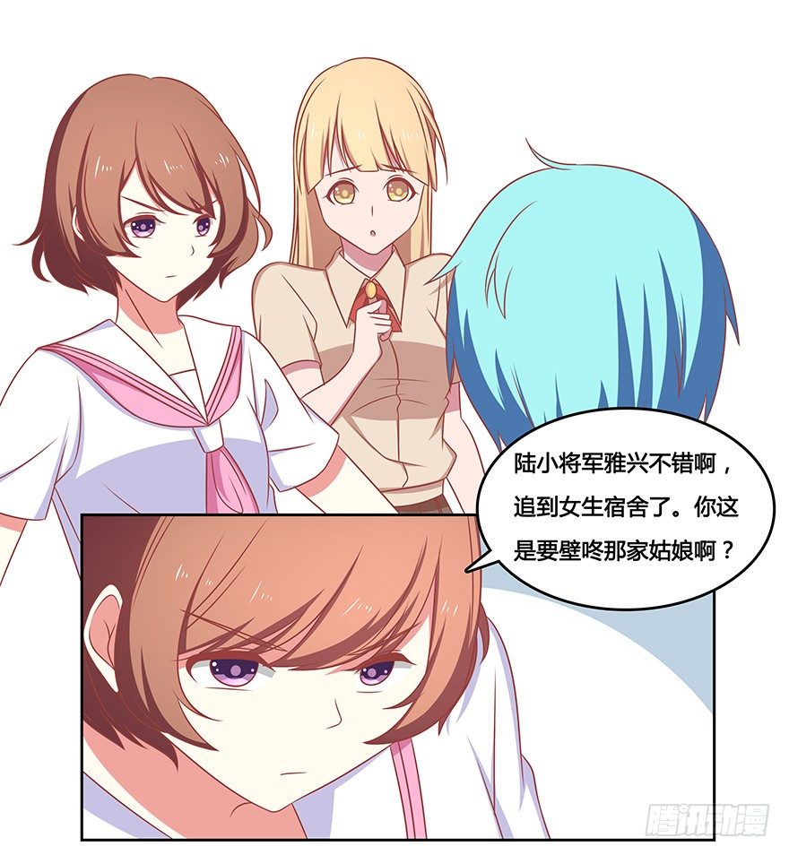 夜店风波-第14话