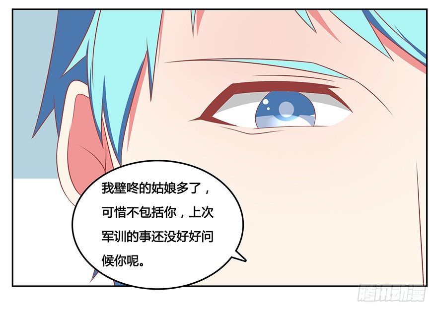 夜店风波-第14话