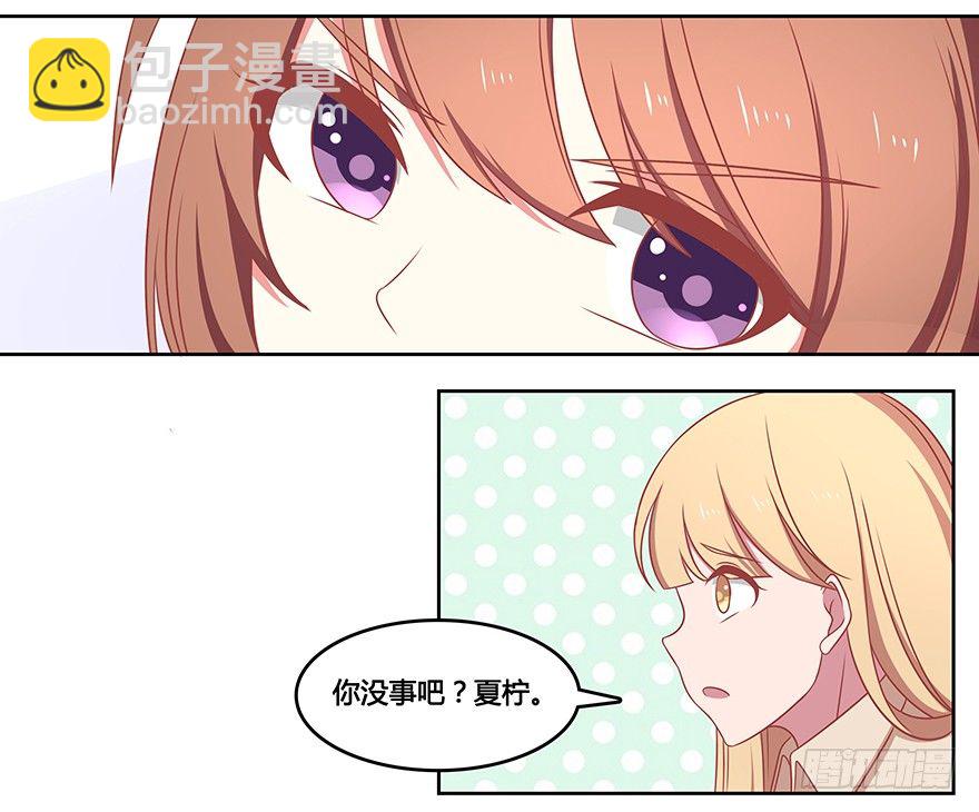 夜店风波-第14话