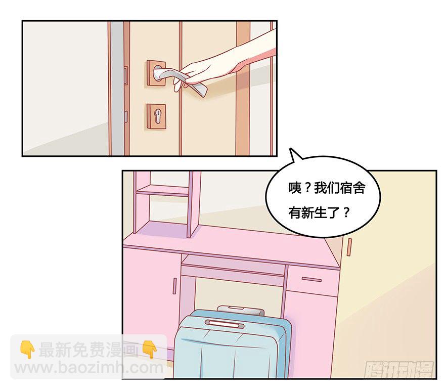 夜店风波-第14话