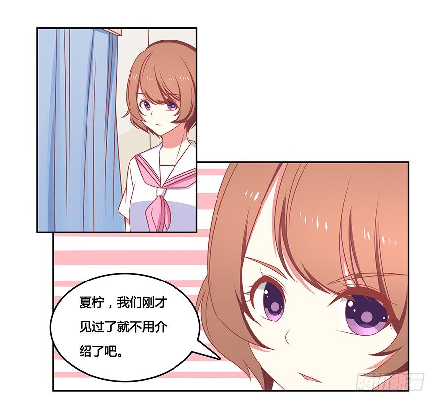 夜店风波-第14话