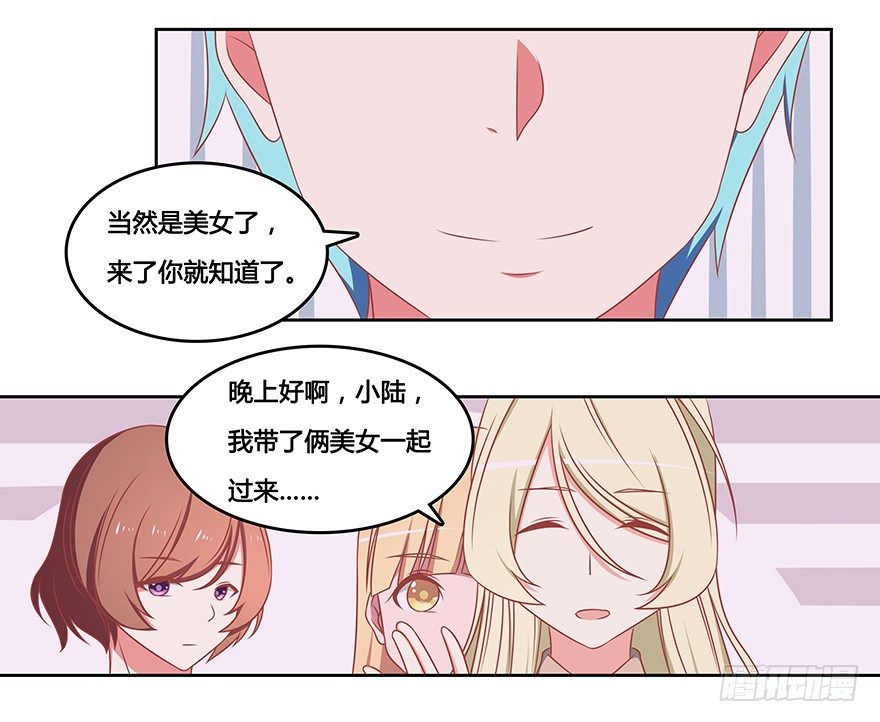 夜店风波-第14话