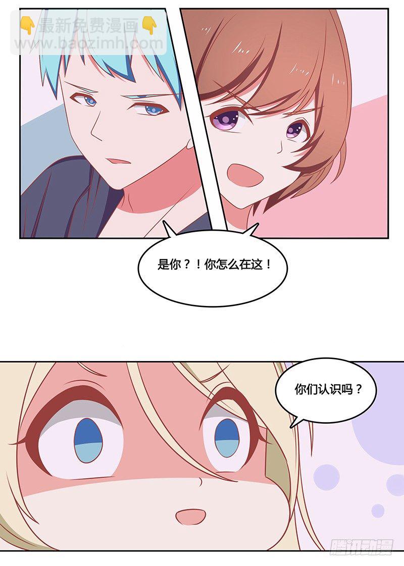 夜店风波-第14话