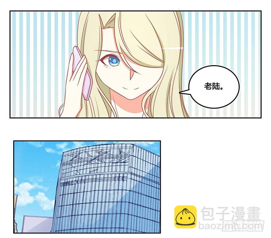 夜店风波-第14话