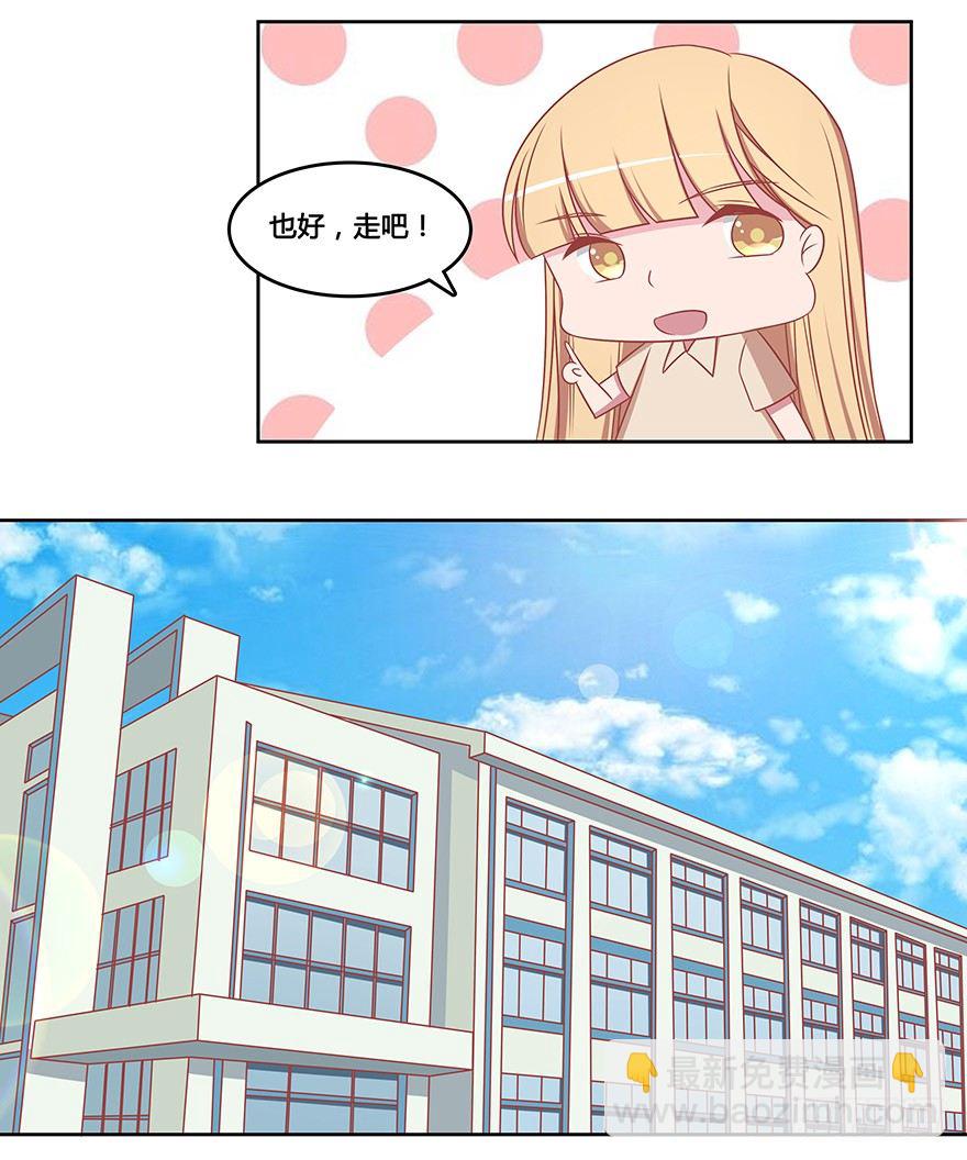 夜店风波-第14话