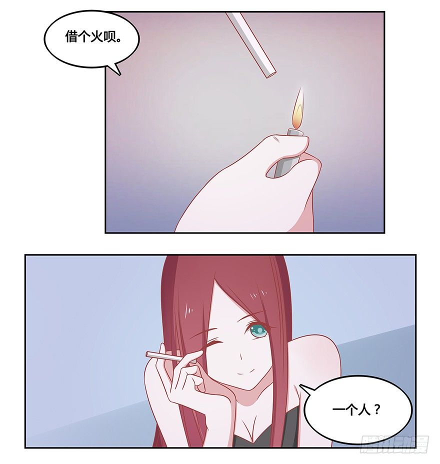 开房？等等~~-第16话