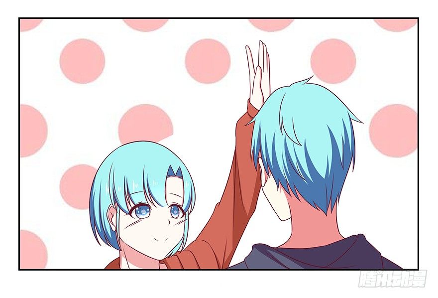 开房？等等~~-第16话