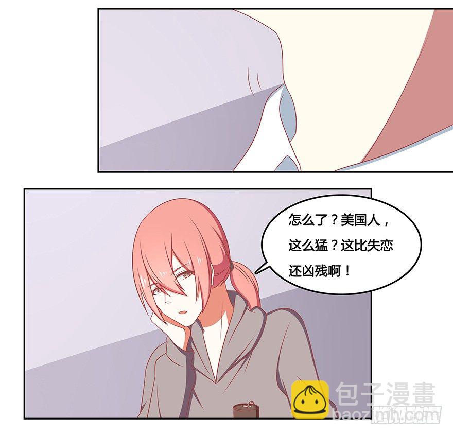 诱惑未遂-第18话