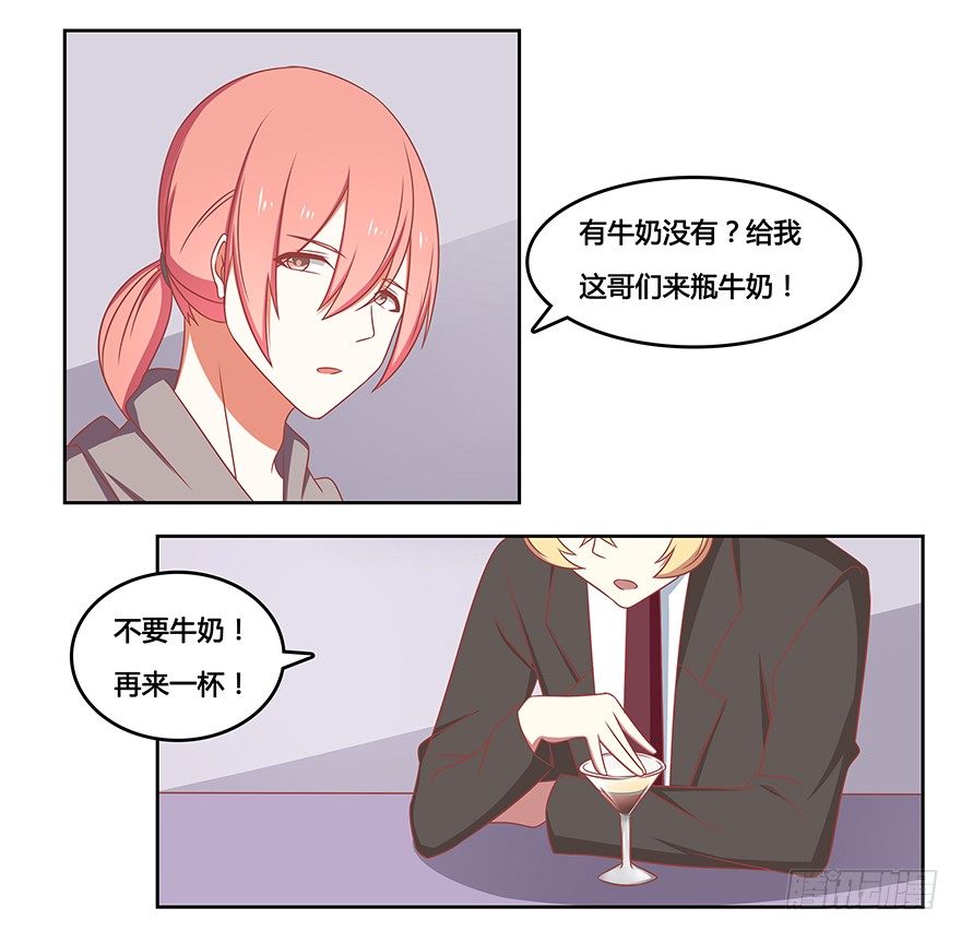 诱惑未遂-第18话