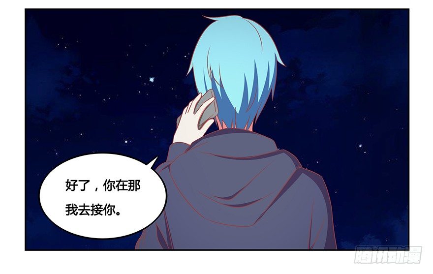 诱惑未遂-第18话