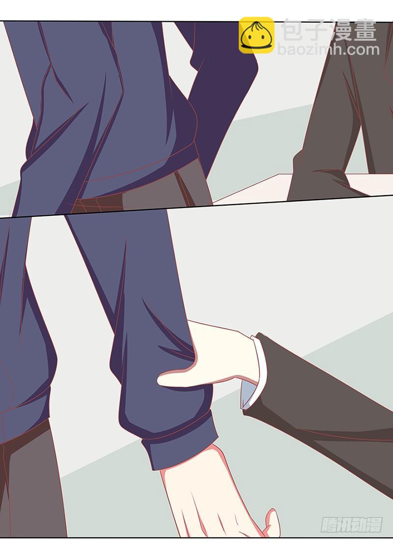 不想成为焦点~-第24话