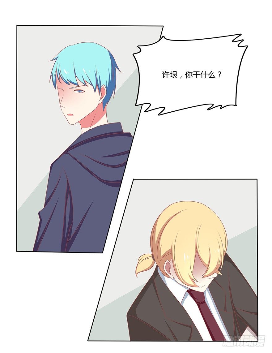 不想成为焦点~-第24话