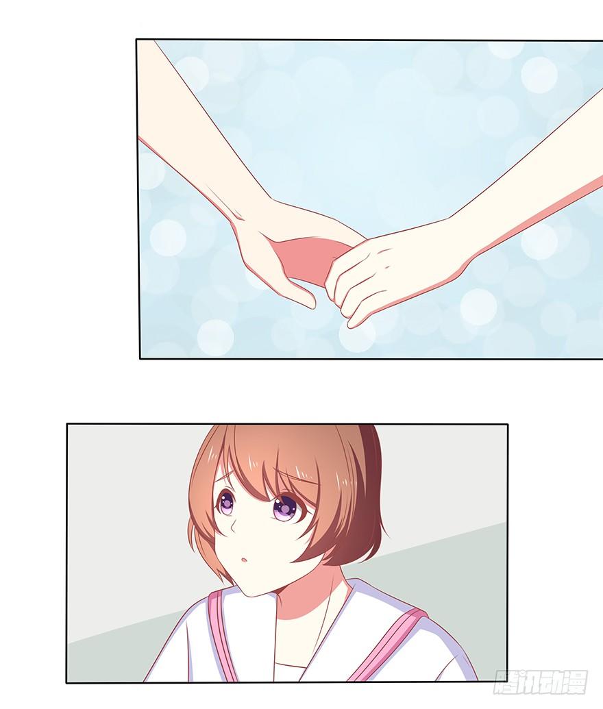 不想成为焦点~-第24话