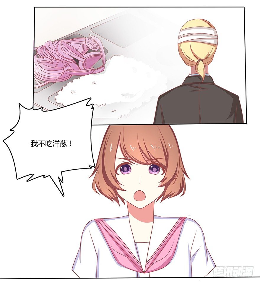 不想成为焦点~-第24话