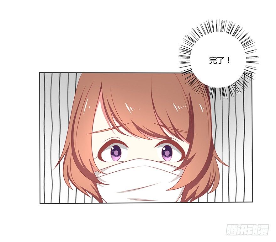 不想成为焦点~-第24话