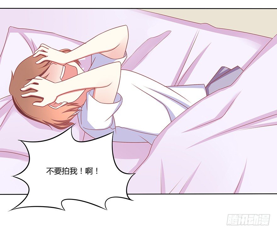 梦中的婚礼-第26话